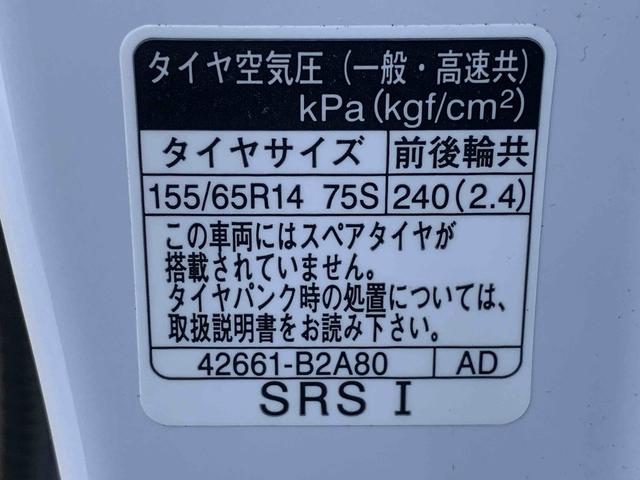 タントX 元社用車 Bluetoothオーディオ 電動パーキングまごころ保証(納車日から1年・走行距離無制限)付き Bluetooth&USBチューナー オートエアコン シートヒーター 両側電動スライド(左側電動)ドア キーフリーシステム LEDヘッドライト(静岡県)の中古車