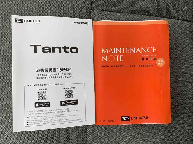 タントX 元社用車 Bluetoothオーディオ 電動パーキングまごころ保証(納車日から1年・走行距離無制限)付き Bluetooth&USBチューナー オートエアコン シートヒーター 両側電動スライド(左側電動)ドア キーフリーシステム LEDヘッドライト(静岡県)の中古車