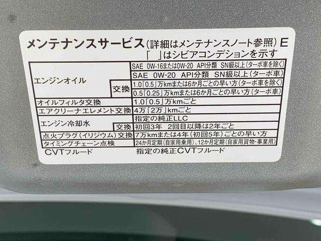タントX 元社用車 Bluetoothオーディオ 電動パーキングまごころ保証(納車日から1年・走行距離無制限)付き Bluetooth&USBチューナー オートエアコン シートヒーター 両側電動スライド(左側電動)ドア キーフリーシステム LEDヘッドライト(静岡県)の中古車