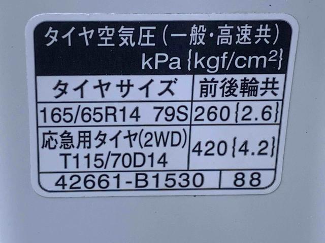 ルーミーＧ　Ｓ　トヨタ純正ナビ　ドラレコ　バックモニターまごころ保証（納車日から１年・走行距離無制限）付き　トヨタ純正ナビ　ドラレコ　バックモニター　両側電動スライドドア　オートエアコン　クルーズコントロール　タイヤ４本新品交換済み（静岡県）の中古車