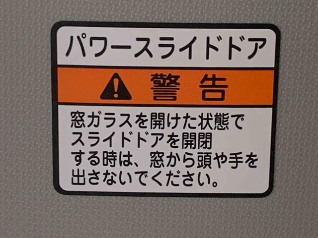 タントスローパーＸ　９インチディスプレイオーディオ　バックカメラまごころ保証（納車日から１年・走行距離無制限）付き　福祉車両　９インチスマホ連携ディスプレイオーディオ　バックカメラ　オートエアコン　シートヒーター　キーフリー　両側スライド（左側電動）ドア（静岡県）の中古車