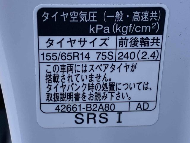 タントスローパーＸ　９インチディスプレイオーディオ　バックカメラまごころ保証（納車日から１年・走行距離無制限）付き　福祉車両　９インチスマホ連携ディスプレイオーディオ　バックカメラ　オートエアコン　シートヒーター　キーフリー　両側スライド（左側電動）ドア（静岡県）の中古車