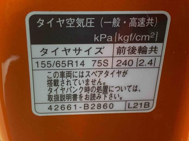 ウェイクX SA ナビ ETC バックカメラ タイヤ4本新品納車日から3ヵ月5,000km保証付き ターボ ナビ ETC バックカメラ 両側スライドドア(左側電動) アルミホイール オートエアコン キーフリー(静岡県)の中古車