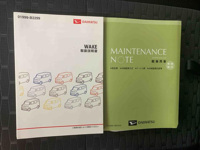 ウェイクX SA ナビ ETC バックカメラ タイヤ4本新品納車日から3ヵ月5,000km保証付き ターボ ナビ ETC バックカメラ 両側スライドドア(左側電動) アルミホイール オートエアコン キーフリー(静岡県)の中古車