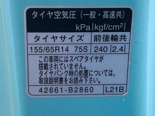 ムーヴキャンバスXリミテッド SAII ナビ パノラマカメラ タイヤ4本新品まごころ保証(納車日から1年・走行距離無制限)付き ダイヤトーンナビ パノラマモニター キーフリー 両側電動スライドドア 電動格納ドアミラー 衝突被害軽減ブレーキ(静岡県)の中古車