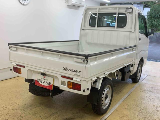 ハイゼットトラックスタンダード　農用スペシャル（静岡県）の中古車