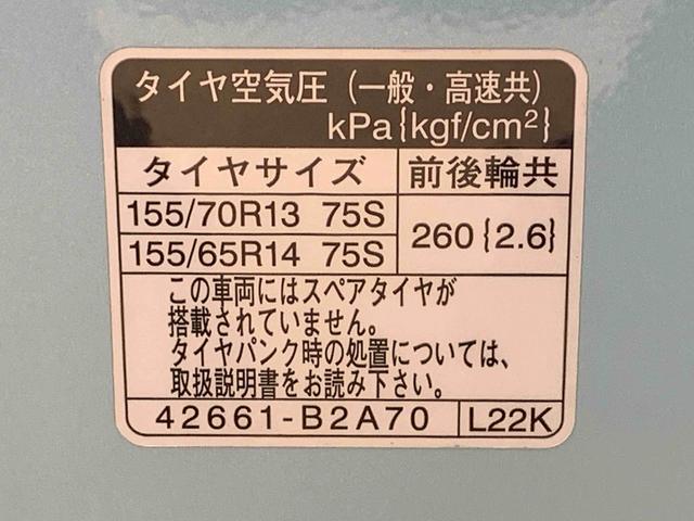 ミライースＸ　ＳＡIII　ＣＤデッキ　キーレス　電動格納ドアミラーまごころ保証（納車日から１年・走行距離無制限）付き　ＣＤデッキ　電動格納ドアミラー　ＬＥＤヘッドライト　キーレスエントリー　エアコン　パワステ　パワーウィンドウ　衝突被害軽減ブレーキ（静岡県）の中古車