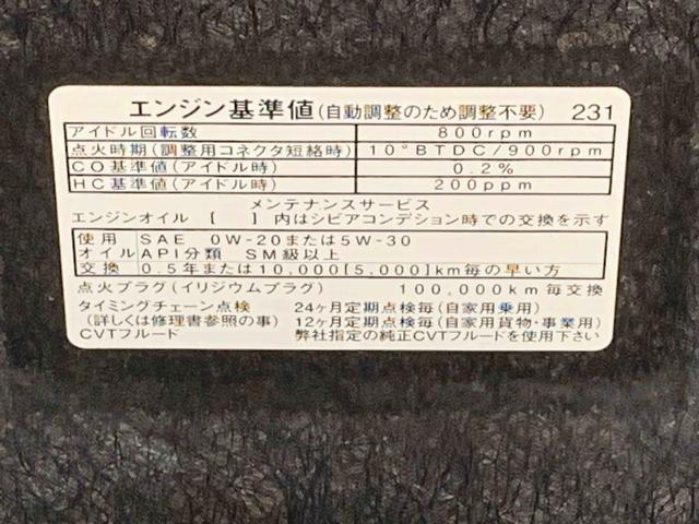 ミライースＸ　ＳＡIII　ＣＤデッキ　キーレス　電動格納ドアミラーまごころ保証（納車日から１年・走行距離無制限）付き　ＣＤデッキ　電動格納ドアミラー　ＬＥＤヘッドライト　キーレスエントリー　エアコン　パワステ　パワーウィンドウ　衝突被害軽減ブレーキ（静岡県）の中古車