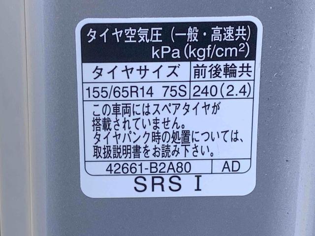 ムーヴキャンバスGメイクアップリミテッド SAIII ナビ パノラマまごころ保証(納車日から1年・走行距離無制限)付き 純正ナビ パノラマカメラ ドラレコ ETC オートエアコン シートヒーター キーフリー LEDヘッドライト 両側電動スライドドア 被害軽減ブレーキ(静岡県)の中古車