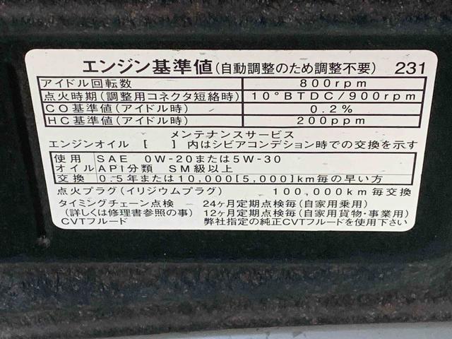 ムーヴキャンバスGメイクアップリミテッド SAIII ナビ パノラマまごころ保証(納車日から1年・走行距離無制限)付き 純正ナビ パノラマカメラ ドラレコ ETC オートエアコン シートヒーター キーフリー LEDヘッドライト 両側電動スライドドア 被害軽減ブレーキ(静岡県)の中古車