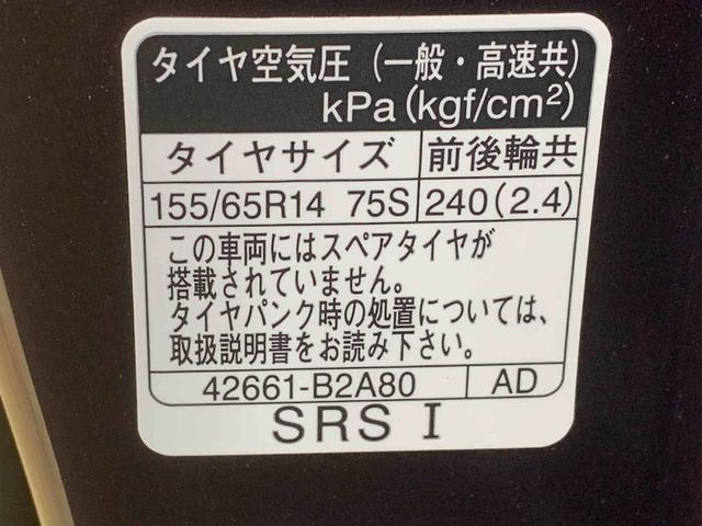 タントＸ　６．８型ディスプレイオーディオ　　ＥＴＣ　バックカメラまごころ保証（納車日から１年・走行距離無制限）付き　６．８インチスマホ連携ディスプレイオーディオ　バックカメラ　ＥＴＣ　オートエアコン　キーフリー　ＬＥＤヘッドライト　両側スライド（左側電動）ドア（静岡県）の中古車