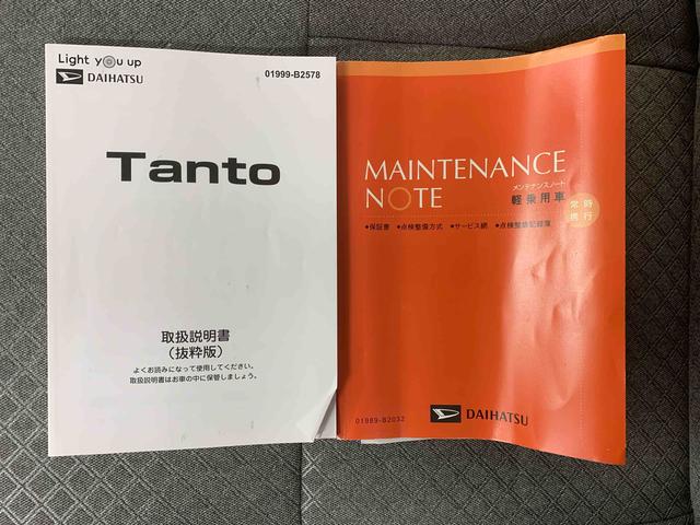 タントＸ　６．８型ディスプレイオーディオ　　ＥＴＣ　バックカメラまごころ保証（納車日から１年・走行距離無制限）付き　６．８インチスマホ連携ディスプレイオーディオ　バックカメラ　ＥＴＣ　オートエアコン　キーフリー　ＬＥＤヘッドライト　両側スライド（左側電動）ドア（静岡県）の中古車