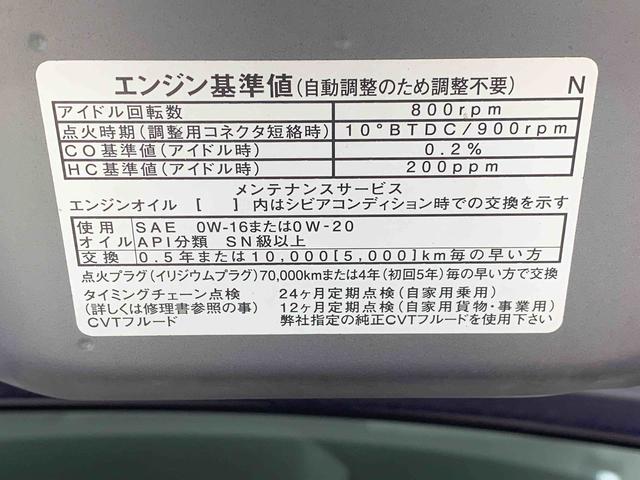 タントＸ　６．８型ディスプレイオーディオ　　ＥＴＣ　バックカメラまごころ保証（納車日から１年・走行距離無制限）付き　６．８インチスマホ連携ディスプレイオーディオ　バックカメラ　ＥＴＣ　オートエアコン　キーフリー　ＬＥＤヘッドライト　両側スライド（左側電動）ドア（静岡県）の中古車