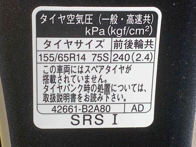 タントファンクロス　９型ディスプレイオーディオ　バックカメラまごころ保証（納車日から１年・走行距離無制限）付き　９インチスマホ連携ディスプレイオーディオ　バックカメラ　オートエアコン　オートエアコン　シートヒーター　両側電動スライドドア　衝突被害軽減ブレーキ（静岡県）の中古車