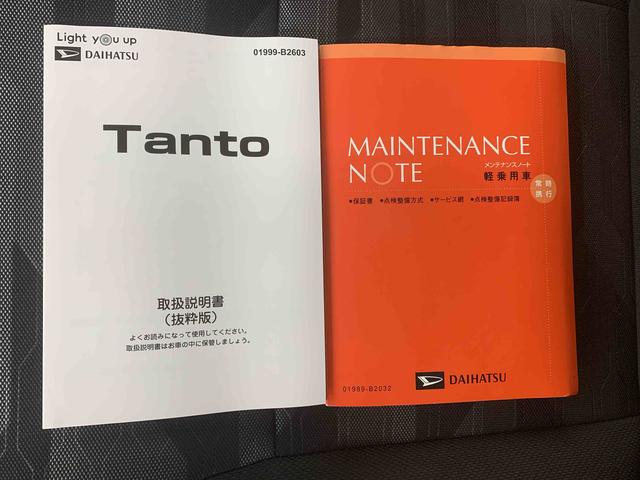 タントファンクロス　９型ディスプレイオーディオ　バックカメラまごころ保証（納車日から１年・走行距離無制限）付き　９インチスマホ連携ディスプレイオーディオ　バックカメラ　オートエアコン　オートエアコン　シートヒーター　両側電動スライドドア　衝突被害軽減ブレーキ（静岡県）の中古車