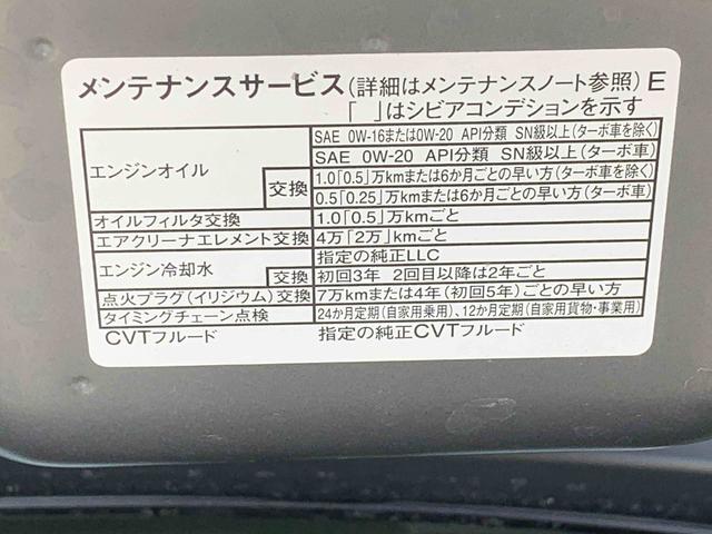 タントファンクロス　９型ディスプレイオーディオ　バックカメラまごころ保証（納車日から１年・走行距離無制限）付き　９インチスマホ連携ディスプレイオーディオ　バックカメラ　オートエアコン　オートエアコン　シートヒーター　両側電動スライドドア　衝突被害軽減ブレーキ（静岡県）の中古車