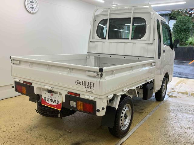 ハイゼットトラック 中古車 ジャンボスタンダード　４ＷＤ　５ＭＴ　ドラレコ　ＥＴＣまごころ保証（納車日から１年・走行距離無制限）付き　４ＷＤ　５速マニュアル　ラジオ　ドラレコ　ＥＴＣ　衝突被害軽減ブレーキ　エアコン　パワステ