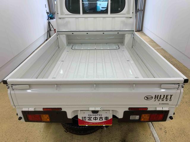 ハイゼットトラックジャンボスタンダード 4WD 5MT ドラレコ ETCまごころ保証(納車日から1年・走行距離無制限)付き 4WD 5速マニュアル ラジオ ドラレコ ETC 衝突被害軽減ブレーキ エアコン パワステ(静岡県)の中古車