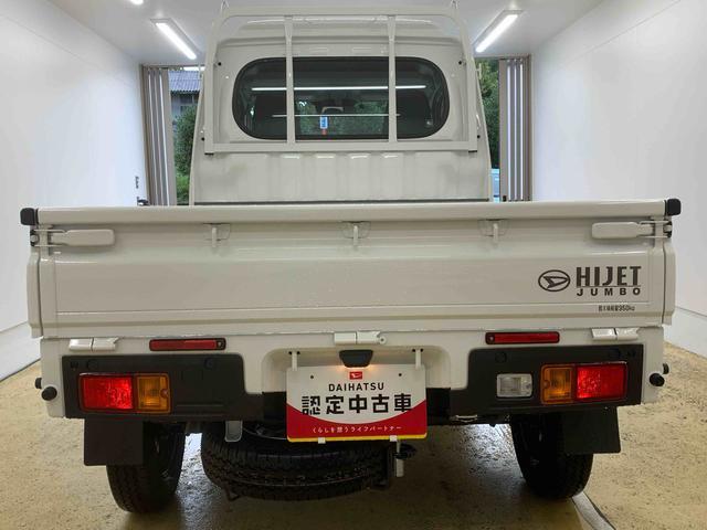 ハイゼットトラックジャンボスタンダード 4WD 5MT ドラレコ ETCまごころ保証(納車日から1年・走行距離無制限)付き 4WD 5速マニュアル ラジオ ドラレコ ETC 衝突被害軽減ブレーキ エアコン パワステ(静岡県)の中古車