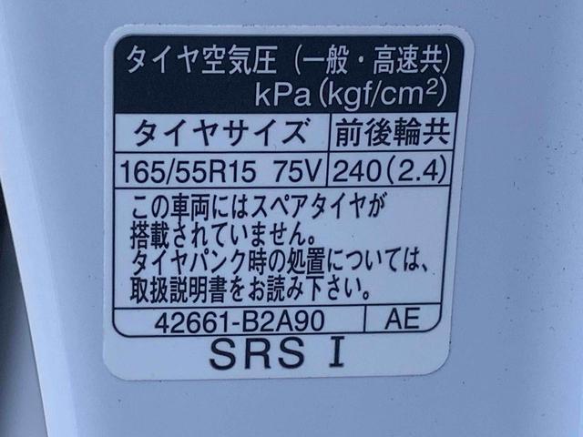 タントカスタムＲＳ　ターボ　９型ディスプレイ　バックモニターまごころ保証（納車日から１年・走行距離無制限）付き　元試乗車　ターボ　９インチスマホ連携ディスプレイオーディオ　バックカメラ　メッキパック　オートエアコン　シートヒーター　キーフリー　両側電動スライド（静岡県）の中古車