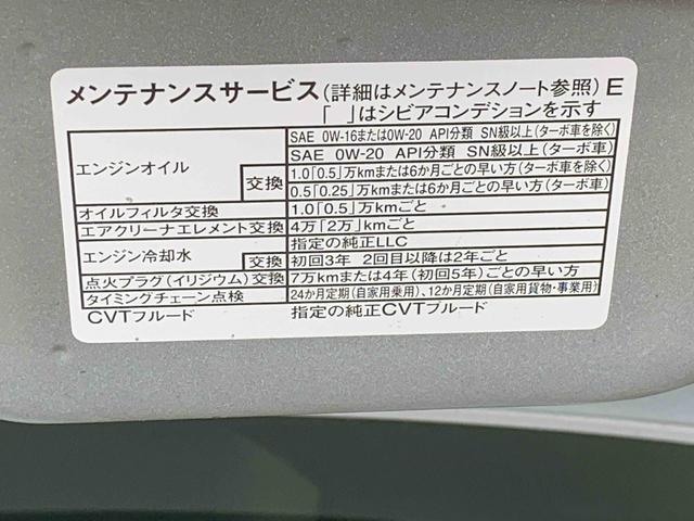 タントカスタムＲＳ　ターボ　９型ディスプレイ　バックモニターまごころ保証（納車日から１年・走行距離無制限）付き　元試乗車　ターボ　９インチスマホ連携ディスプレイオーディオ　バックカメラ　メッキパック　オートエアコン　シートヒーター　キーフリー　両側電動スライド（静岡県）の中古車