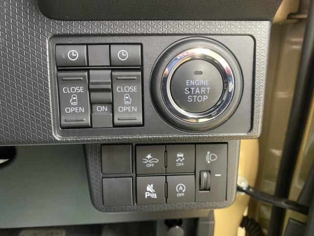 タントファンクロス　９型ディスプレイオーディオ　バックカメラまごころ保証（納車日から１年・走行距離無制限）付き　両側電動スライドドア　オートエアコン　キーフリー　シートヒーター　撥水加工シート　９インチスマホ連携ディスプレイオーディオ　バックカメラ（静岡県）の中古車