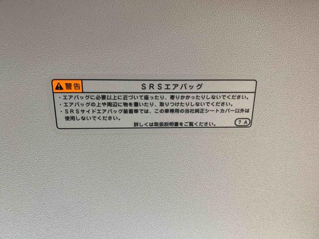 タントファンクロス　９型ディスプレイオーディオ　バックモニターまごころ保証（納車日から１年・走行距離無制限）付き　元社用車　９インチスマホ連携ディスプレイオーディオ　バックカメラ　オートエアコン　シートヒーター　両側電動スライドドア　衝突被害軽減ブレーキ（静岡県）の中古車