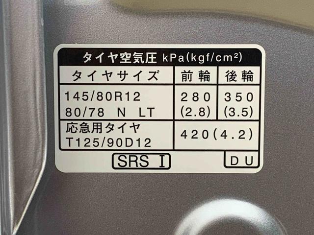 ハイゼットカーゴＤＸ　元社用車　ラジオ　エアコン　パワステ　パワーウィンドウまごころ保証（納車日から１年・走行距離無制限）付き　エアコン　パワステ　パワーウィンドウ　ＡＢＳ　エアバッグ　キーレスエントリー　ラジオ　衝突被害軽減ブレーキ（静岡県）の中古車