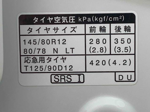 ハイゼットカーゴＤＸ　元社用車　ラジオ　エアコン　パワステ　パワーウィンドウまごころ保証（納車日から１年・走行距離無制限）付き　エアコン　パワステ　パワーウィンドウ　ＡＢＳ　エアバッグ　ラジオ　キーレスエントリー　オートライト　被害軽減ブレーキ（静岡県）の中古車