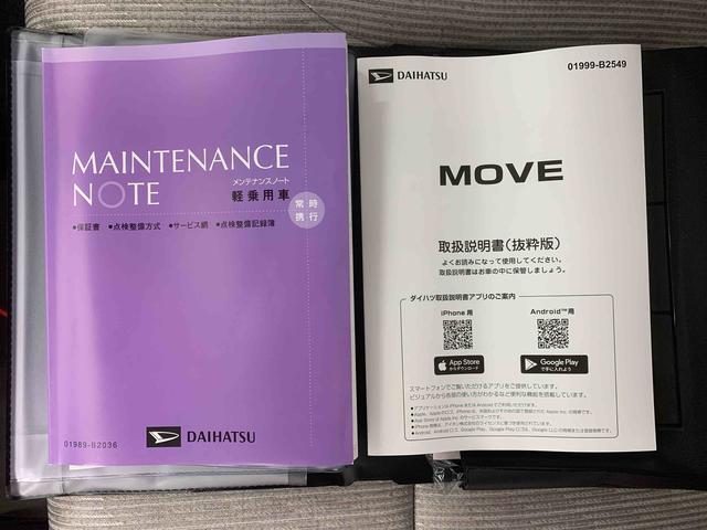 ムーヴＸ　スライドドア　９型ディスプレイオーディオ　バックカメラまごころ保証（納車日から１年・走行距離無制限）付き　両側スライド（左側電動）ドア　９インチスマホ連携ディスプレイオーディオ　バックカメラ　オートエアコン　キーフリー　ＬＥＤヘッドライト（静岡県）の中古車