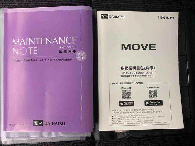 ムーヴＲＳ　ターボ　９型ディスプレイオーディオ　バックカメラまごころ保証（納車日から１年・走行距離無制限）付き　元社用車　ターボ　９インチスマホ連携ディスプレイオーディオ　バックカメラ　オートエアコン　キーフリー　両側電動スライドドア　衝突被害軽減ブレーキ（静岡県）の中古車