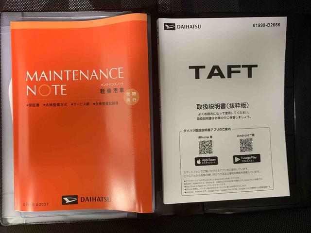 タフトＧターボ　ダーククロムベンチャー　スカイフィールトップまごころ保証（納車日から１年・走行距離無制限）付き　スカイフィールトップ　オーディオレス　オートエアコン　シートヒーター　キーフリー　１５インチアルミホイール　衝突被害軽減ブレーキ（静岡県）の中古車
