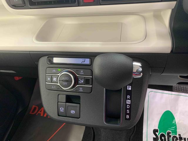 ムーヴキャンバスストライプスG オーディオレス 両側電動スライド 保証付きまごころ保証(納車日から1年・走行距離無制限)付き オーディオレス仕様 オートエアコン シートヒーター 両側電動スライドドア キーフリー LEDヘッドライト LEDフォグランプ 衝突被害軽減ブレーキ(静岡県)の中古車
