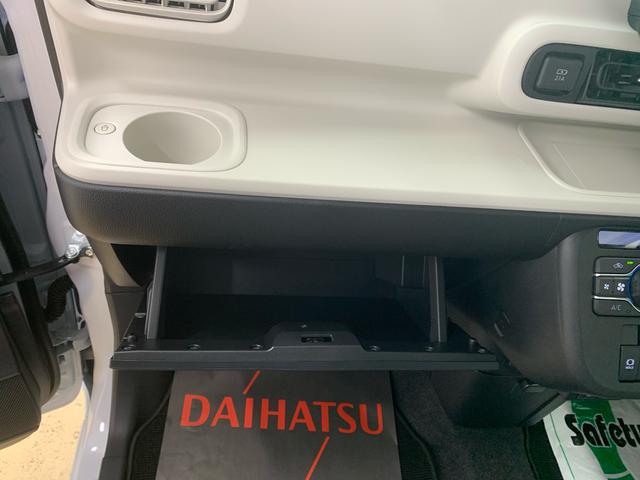 ムーヴキャンバスストライプスG オーディオレス 両側電動スライド 保証付きまごころ保証(納車日から1年・走行距離無制限)付き オーディオレス仕様 オートエアコン シートヒーター 両側電動スライドドア キーフリー LEDヘッドライト LEDフォグランプ 衝突被害軽減ブレーキ(静岡県)の中古車
