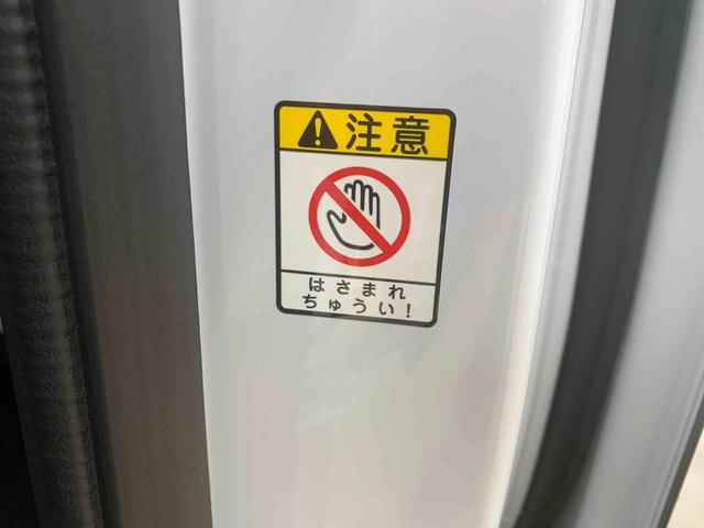 ムーヴキャンバスストライプスG オーディオレス 両側電動スライド 保証付きまごころ保証(納車日から1年・走行距離無制限)付き オーディオレス仕様 オートエアコン シートヒーター 両側電動スライドドア キーフリー LEDヘッドライト LEDフォグランプ 衝突被害軽減ブレーキ(静岡県)の中古車