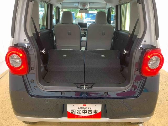 ムーヴキャンバスストライプスG オーディオレス 両側電動スライド 保証付きまごころ保証(納車日から1年・走行距離無制限)付き オーディオレス仕様 オートエアコン シートヒーター 両側電動スライドドア キーフリー LEDヘッドライト LEDフォグランプ 衝突被害軽減ブレーキ(静岡県)の中古車