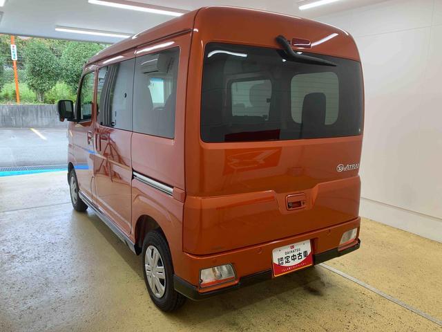 アトレーRS ターボ クルコン 両側電動スライド LEDヘッドライトまごころ保証(納車日から1年・走行距離無制限)付き ターボ アダプティブクルーズコントロール 両側電動スライドドア オートエアコン キーフリーシステム LEDヘッドライト LEDフォグランプ(静岡県)の中古車