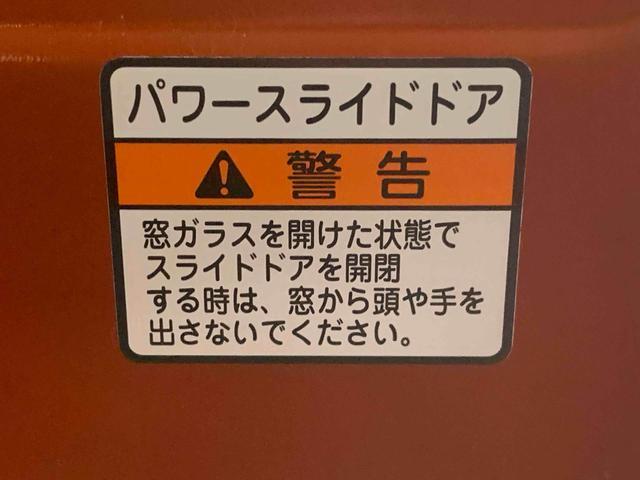 アトレーRS ターボ クルコン 両側電動スライド LEDヘッドライトまごころ保証(納車日から1年・走行距離無制限)付き ターボ アダプティブクルーズコントロール 両側電動スライドドア オートエアコン キーフリーシステム LEDヘッドライト LEDフォグランプ(静岡県)の中古車