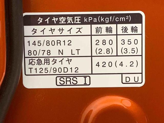 アトレーRS ターボ クルコン 両側電動スライド LEDヘッドライトまごころ保証(納車日から1年・走行距離無制限)付き ターボ アダプティブクルーズコントロール 両側電動スライドドア オートエアコン キーフリーシステム LEDヘッドライト LEDフォグランプ(静岡県)の中古車
