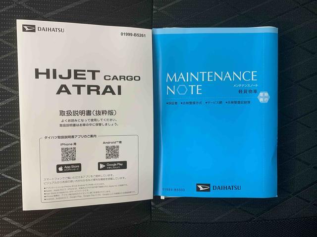 アトレーRS ターボ クルコン 両側電動スライド LEDヘッドライトまごころ保証(納車日から1年・走行距離無制限)付き ターボ アダプティブクルーズコントロール 両側電動スライドドア オートエアコン キーフリーシステム LEDヘッドライト LEDフォグランプ(静岡県)の中古車