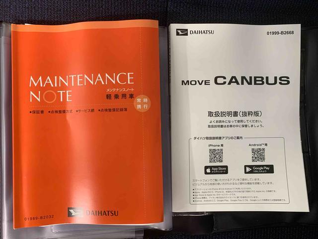 ムーヴキャンバスセオリーＸ　元社用車　Ｂｌｕｅｔｏｏｔｈ＆ＵＳＢチューナーまごころ保証（納車日から１年・走行距離無制限）付き　Ｂｌｕｅｔｏｏｔｈ＆ＵＳＢチューナー　オートエアコン　キーフリーシステム　両側電動スライドドア　衝突被害軽減ブレーキ（静岡県）の中古車