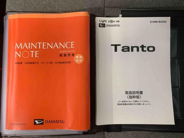 タントX ナビ ドラレコ バックカメラ タイヤ新品交換済みまごころ保証(納車日から1年・走行距離無制限)付き 純正7インチナビ ドラレコ バックカメラ オートエアコン シートヒーター キーフリー 両側スライド(左側電動)ドア 衝突被害軽減ブレーキ(静岡県)の中古車