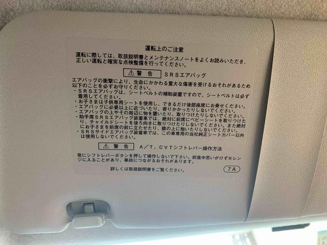 ミライースX SAIII 社外ナビ ドラレコ ETC バックカメラまごころ保証(納車日から1年・走行距離無制限)付き 社外ナビ ドラレコ ETC バックカメラ マニュアルエアコン 電動格納ドアミラー LEDヘッドライト 衝突被害軽減ブレーキ(静岡県)の中古車