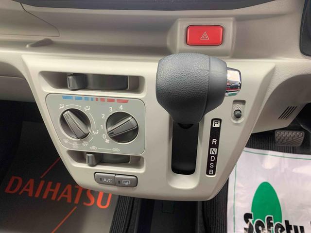 ミライースX SAIII 社外ナビ ドラレコ ETC バックカメラまごころ保証(納車日から1年・走行距離無制限)付き 社外ナビ ドラレコ ETC バックカメラ マニュアルエアコン 電動格納ドアミラー LEDヘッドライト 衝突被害軽減ブレーキ(静岡県)の中古車