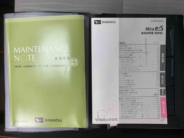 ミライースX SAIII 社外ナビ ドラレコ ETC バックカメラまごころ保証(納車日から1年・走行距離無制限)付き 社外ナビ ドラレコ ETC バックカメラ マニュアルエアコン 電動格納ドアミラー LEDヘッドライト 衝突被害軽減ブレーキ(静岡県)の中古車
