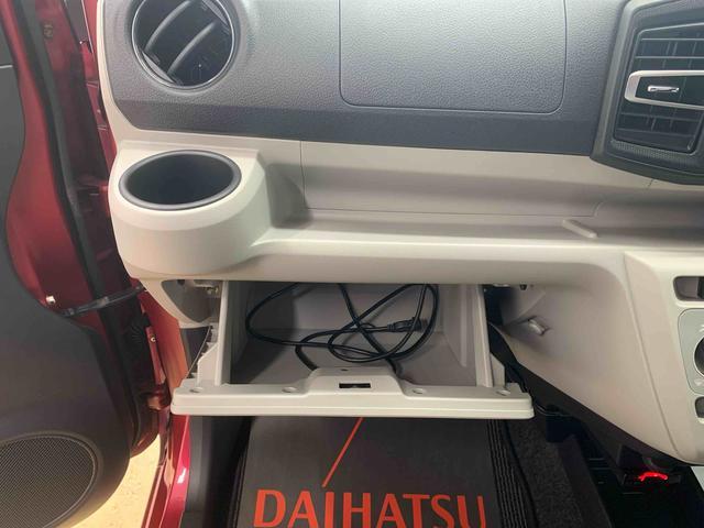 ミライースX SAIII 社外ナビ ドラレコ ETC バックカメラまごころ保証(納車日から1年・走行距離無制限)付き 社外ナビ ドラレコ ETC バックカメラ マニュアルエアコン 電動格納ドアミラー LEDヘッドライト 衝突被害軽減ブレーキ(静岡県)の中古車