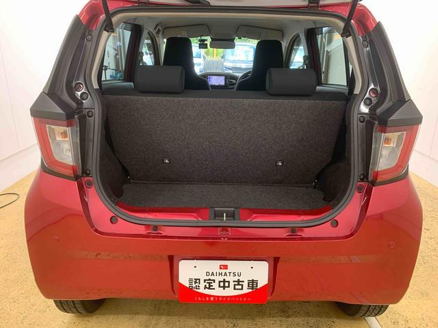 ミライースX SAIII 社外ナビ ドラレコ ETC バックカメラまごころ保証(納車日から1年・走行距離無制限)付き 社外ナビ ドラレコ ETC バックカメラ マニュアルエアコン 電動格納ドアミラー LEDヘッドライト 衝突被害軽減ブレーキ(静岡県)の中古車