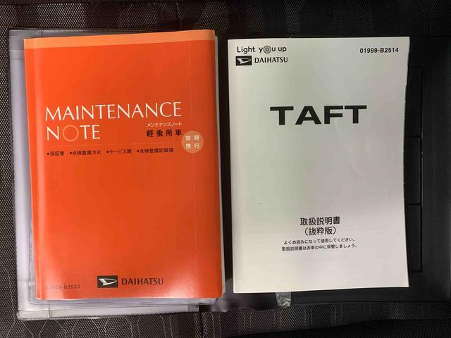 タフトG クロムベンチャー ナビ ドラレコ バックカメラ ETCまごころ保証(納車日から1年・走行距離無制限)付き ナビ バックカメラ ドラレコ ETC スカイフィールトップ オートエアコン シートヒーター キーフリー アルミホイール 衝突被害軽減ブレーキ(静岡県)の中古車