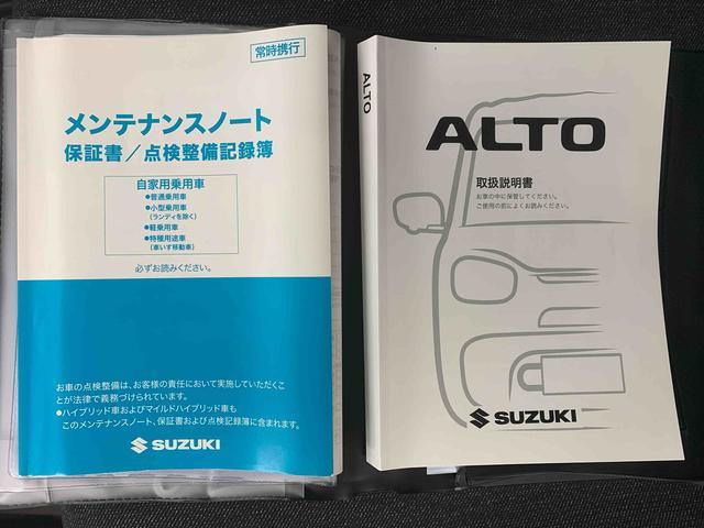 アルトハイブリッドX スズキ純正ナビ バックカメラ キーフリーまごころ保証(納車日から1年・走行距離無制限)付き スズキ純正ナビ バックカメラ キーフリー アルミホイール シートヒーター オートエアコン USB接続(静岡県)の中古車