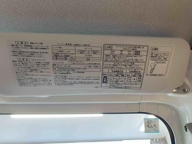 ハイゼットトラックスタンダード４ＷＤ　５ＭＴ　まごころ保証１年付き　記録簿　取扱説明書　ラジオ　エアコン　パワステ　ワンオーナー　エアバッグ（静岡県）の中古車